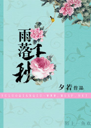 美人為餡k和T的同人文