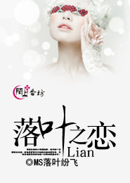 被老闆打屁屁的女人