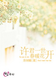 班花墮落記劉婷全文