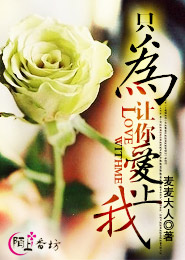 类似殇璃小说小说