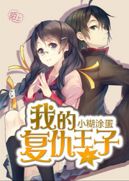 足球風波