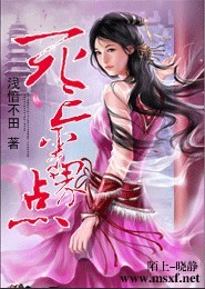 乡村女教师续