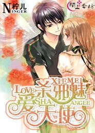 珠胎暗結95