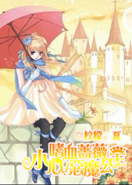 絲襪小女友又叫又爽2