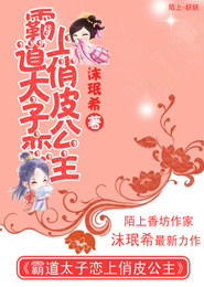 半夜女生宿舍的嬌喘