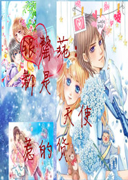 武林高手在異界