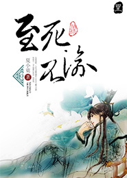 李玄晏明修
