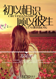 夫妻和游交換