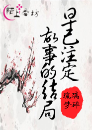 操女人逼小說