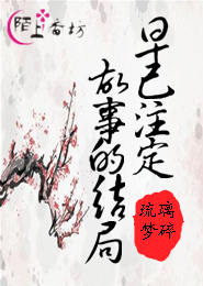 丈夫的上司
