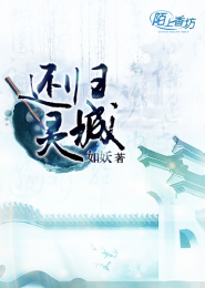 我有一头吞噬兽
