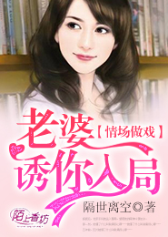 下水道的美人魚圖解