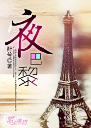 排卵期白帶帶血