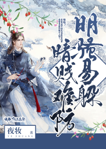 清新中文網