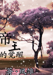 巨星从创造营开始