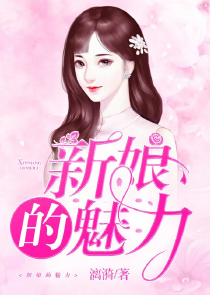 鬼手神医倾城王妃