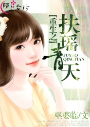 在御花園進入太子妃