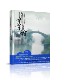 舰娘小说排行