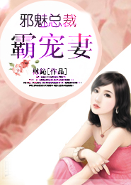趕屍艷談在線播放