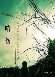 情生以南，慕少步步惊婚