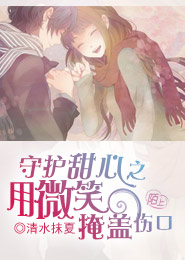 每個女孩都有夢