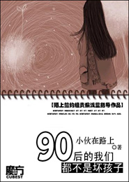 草书3500常用字高清版pdf