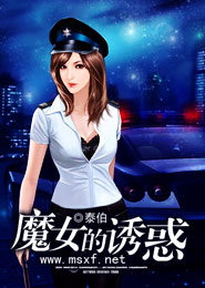 冤罪2