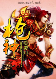 经典单机游戏《暴力摩托2004中文版》硬盘版