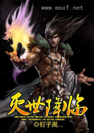 長大不容易txt