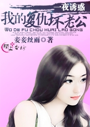 小说女主