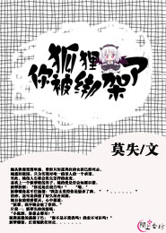 美人策漫画免费阅读全集