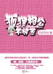 盗贼王座