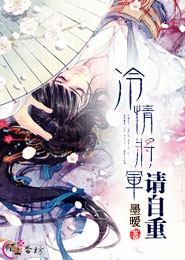 轉校生是偏執狂