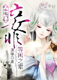 夫婦群交換小說