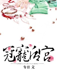 酒色激情