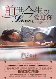 李晉小村醫最新