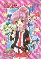 戬空abo一chapter8