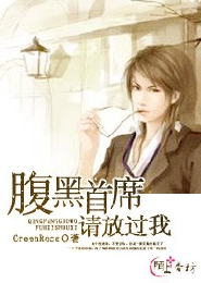 王爺太壞王妃太怪