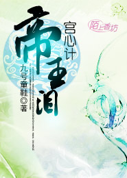 美食的誘惑