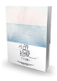艹青