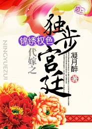 武侠召唤之主子太稳健了