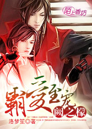 不健全關25話車圖