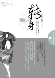 黑人巨鸟大战女白人