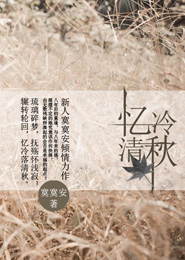史上最強店鋪