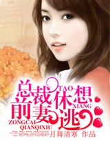 复仇公主的最终爱恋