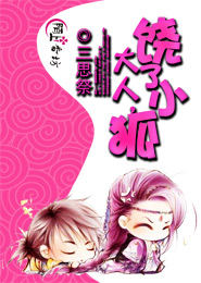 30cm契约人漫画免费无删减版