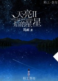 進藤美空