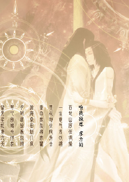 凛冬手游下载