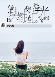 有没有女追男好看小说