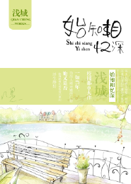 灰灰影院
